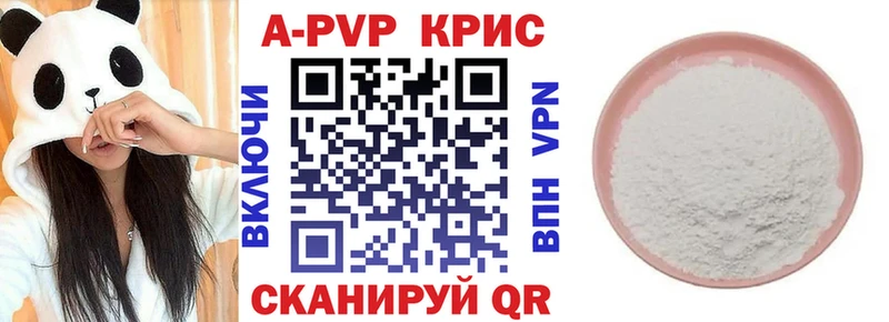 дарнет шоп  Губаха  ОМГ ОМГ ССЫЛКА  Alpha-PVP Crystall 