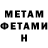 Кетамин VHQ Milana Ruamova