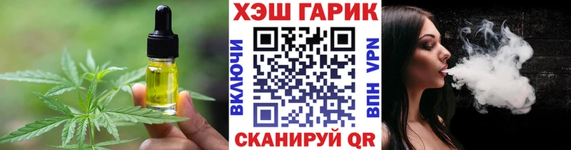 МЕГА сайт  Губаха  Печенье с ТГК марихуана 