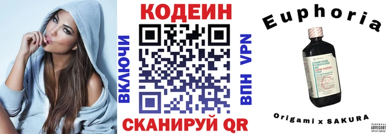 Codein Purple Drank  где найти наркотики  Губаха 