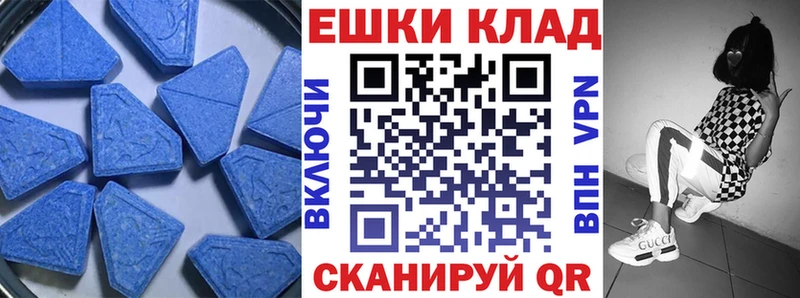 Экстази таблы  Губаха 