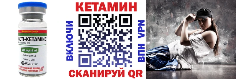 Кетамин VHQ  где можно купить наркотик  omg ссылка  Губаха 