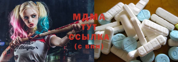 МДМА Баксан