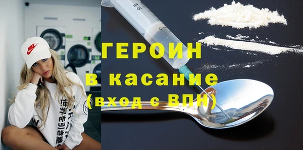 наркотики Балабаново