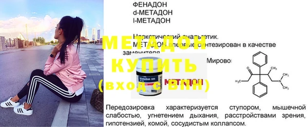 МДМА Баксан