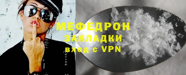 таблы Балахна
