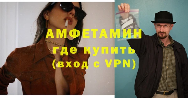МДМА Баксан