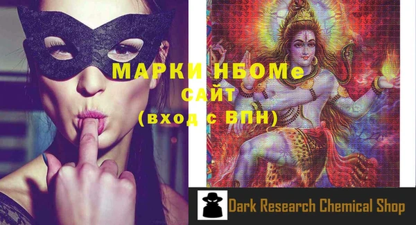 МДМА Баксан
