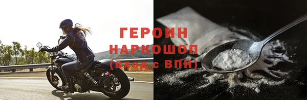 МДМА Баксан
