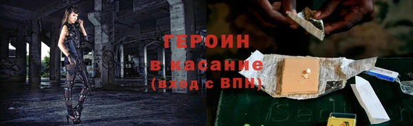 наркотики Балабаново