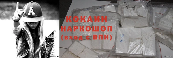 МДМА Баксан