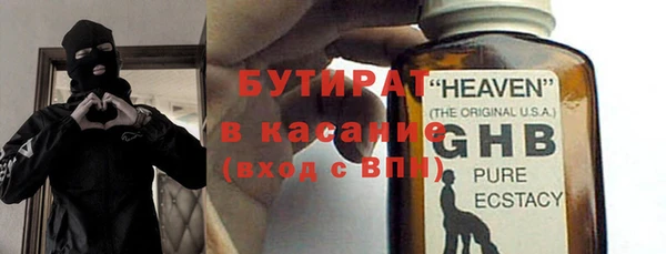 таблы Балахна