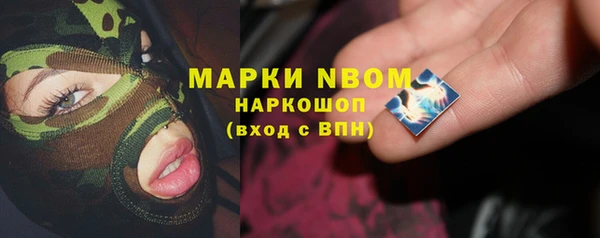 таблы Балахна