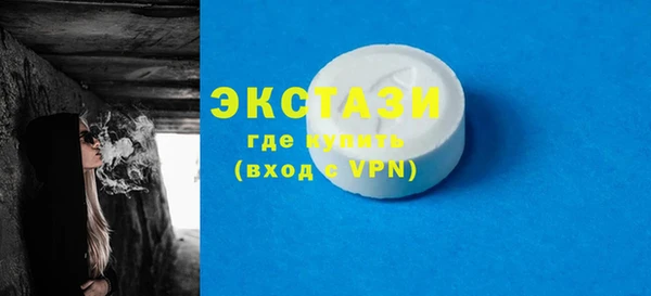 МДМА Баксан