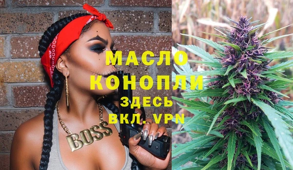 таблы Балахна