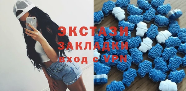 МДМА Баксан