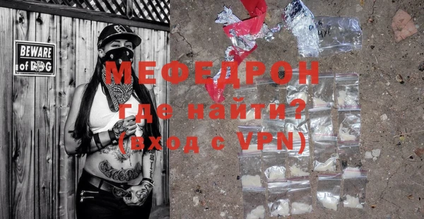 таблы Балахна