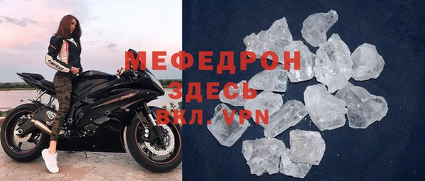 таблы Балахна