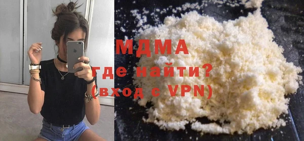 МДМА Баксан
