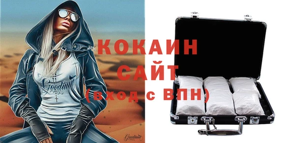 наркотики Балабаново