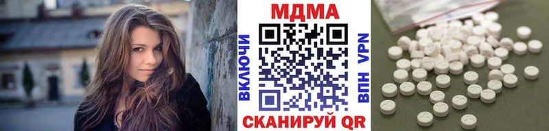 МДМА молли  Губаха 