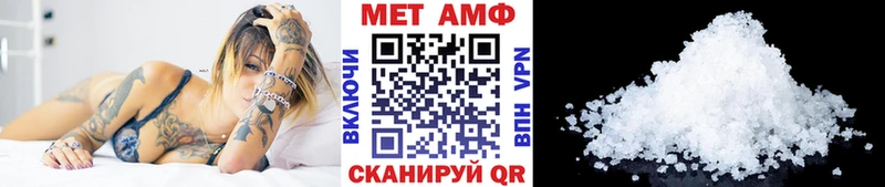 Первитин винт  наркошоп  shop формула  Губаха 