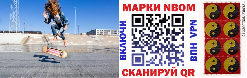 ОМГ ОМГ зеркало Губаха Марки 25I-NBOMe 1500мкг