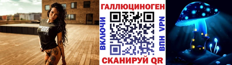 Псилоцибиновые грибы прущие грибы  МЕГА tor  Губаха 
